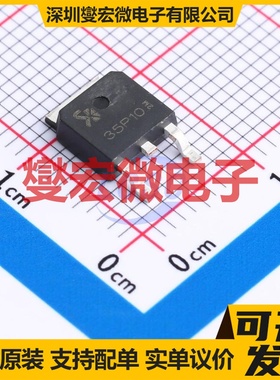 SK35P10 TO-252 P 100V 35A 场效应管晶体管