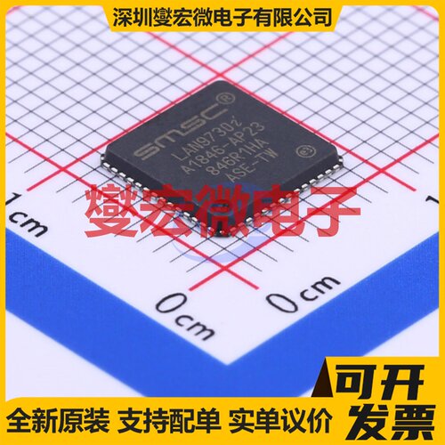 LAN9730I-ABZJ QFN-56-EP(8x8) USB转换芯片IC