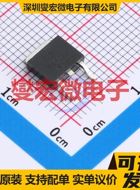 MJE13002 TO-252 三极晶体管