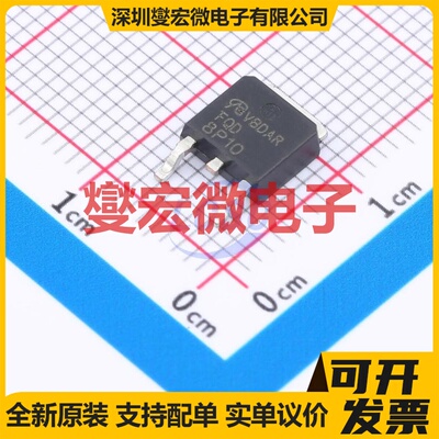 FQD8P10TM-VB TO-252 P 100V 8.8A 场效应管晶体管