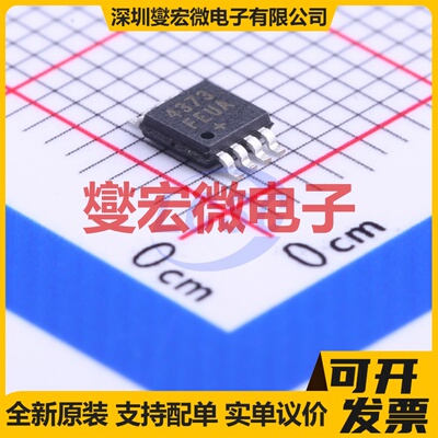 MAX4373FEUA+ MSOP-8 特殊功能放大器芯片IC