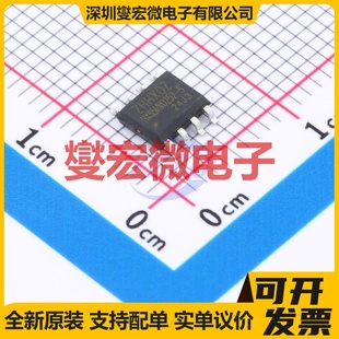 HX65HVD252-S SOP-8 CAN收发器芯片IC