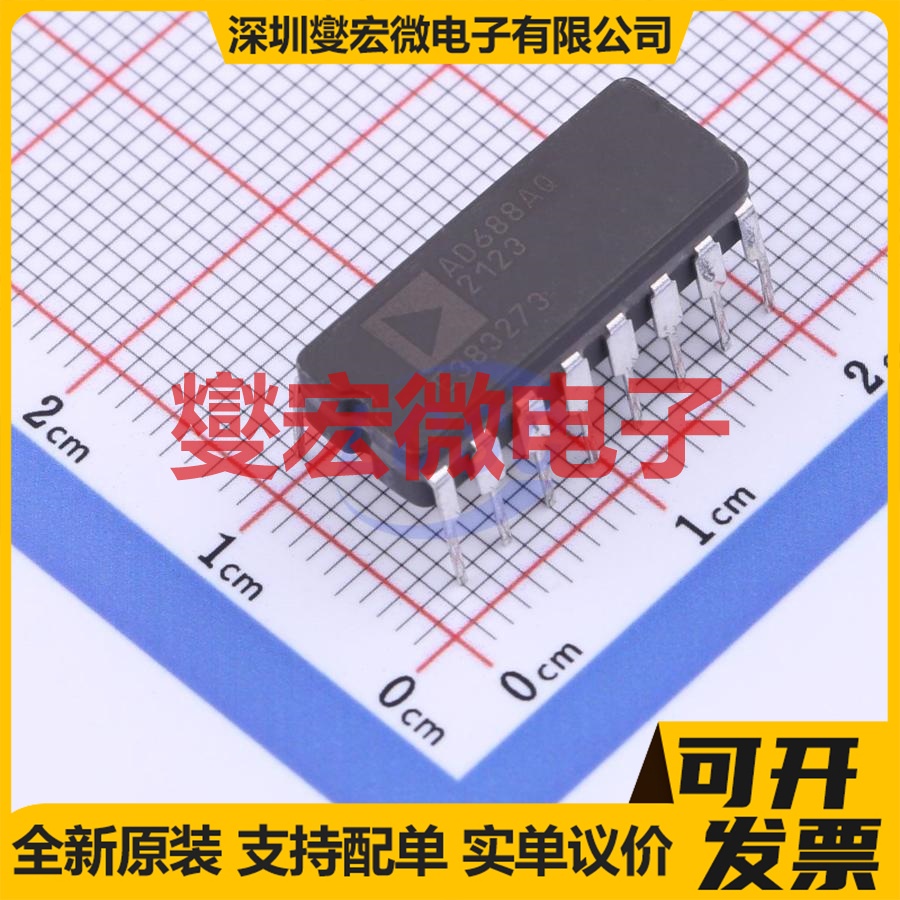 AD688AQ CDIP-16 电压基准芯片IC