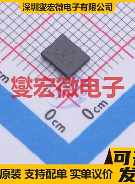 TPS272C45DRHFR VQFN-24(4x5) 功率电子开关芯片IC