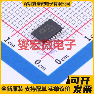 ADG5434BRUZ-REEL7 TSSOP-20 模拟开关/多路复用器芯片IC