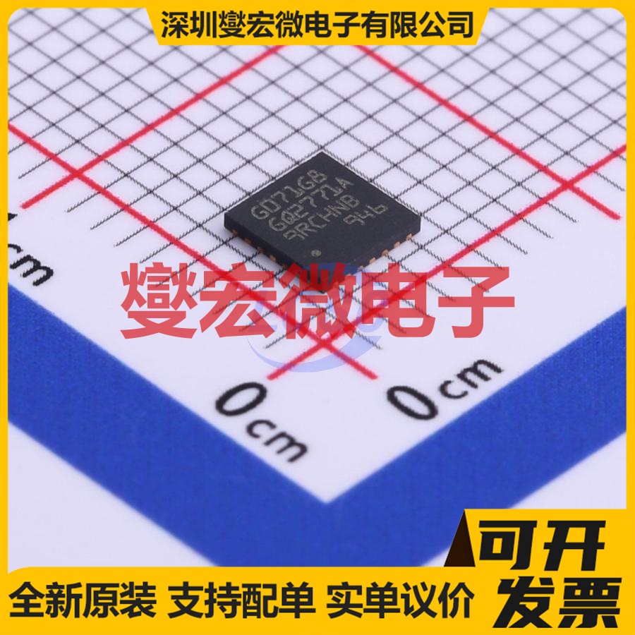 STM32G071G8U6TR UFQFPN-28(4x4) MCU/MPU/SOC微处理器控制器