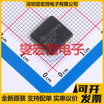 MSP430F133IPMR LQFP-64(10x10) MCU/MPU/SOC微处理器控制器