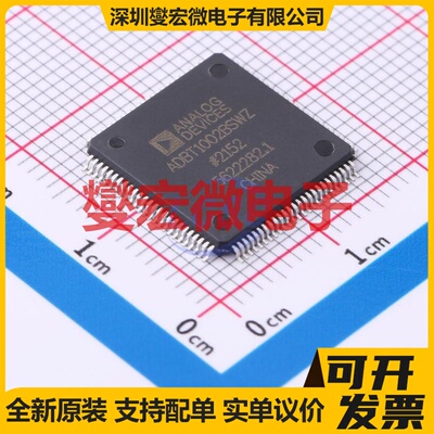 ADBT1002BSWZ-RL LQFP-100-EP(14x14) 电池管理芯片IC