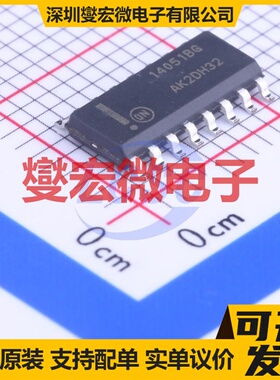 MC14051BDR2G SOIC-16 模拟开关/多路复用器芯片IC
