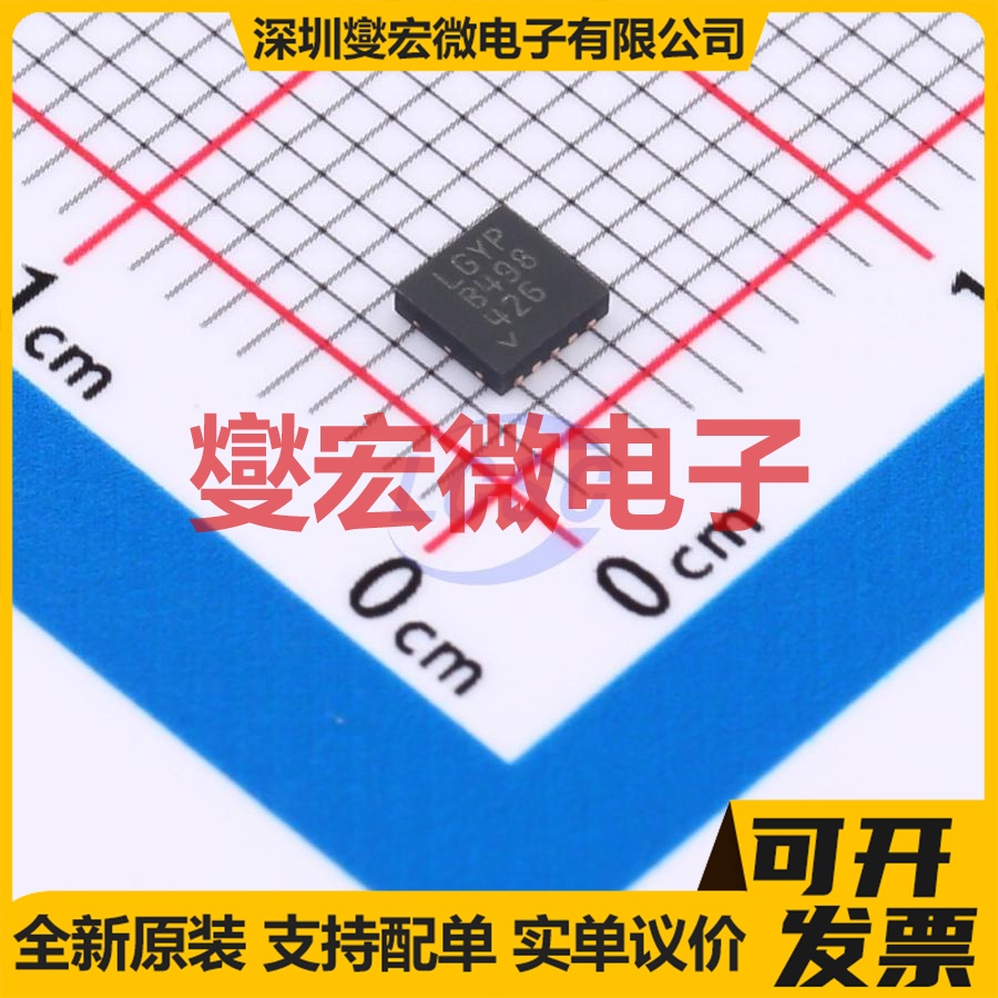 LT3045HDD#TRPBF TDFN-10-EP(3x3) LDO低压差线性稳压器芯片IC