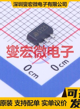MD5125 SOT-89-3 LDO低压差线性稳压器芯片IC