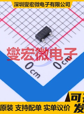 PDTA114TT+215 SOT-23 50V 100mA 数字晶体管