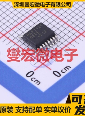 MAX11210EEE+ QSOP-16 ADC模数转换芯片IC