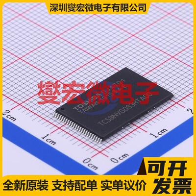 TC58NVG0S3HTA00 TSOPI-48 EEPROM带电可擦写存储器芯片IC