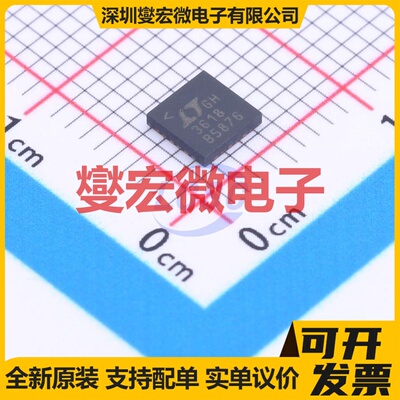 LTC3618EUF#PBF QFN-24-EP(4x4) DC-DC电源转换器芯片IC