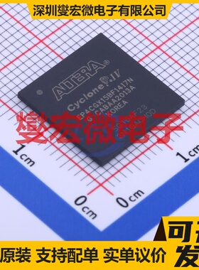 EP4CGX15BF14I7N FBGA-169 FPGA CPLD可编程逻辑芯片IC