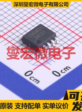 CN3801 SSOP-10-150mil 电池管理芯片IC