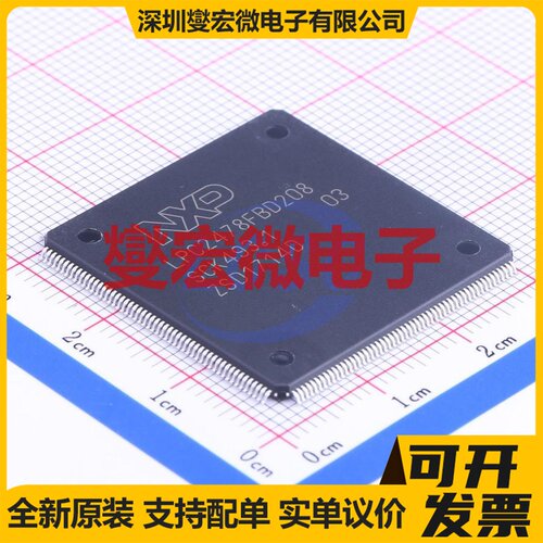 LPC2478FBD208,551 LQFP-208(28x28) MCU/MPU/SOC微处理器控制器