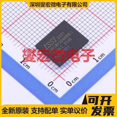 IS61WV20488BLL-10MLI TFBGA-48 16Mbit SRAM静态随机存取存储器