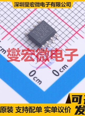 TL022CDR SOIC-8 双路运算放大器芯片IC