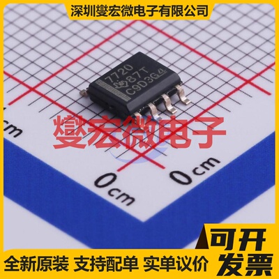 ISO7720DR SOIC-8 数字隔离器芯片IC
