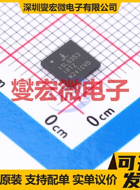 ISL6353IRTZ TQFN-40-EP(5x5) 专业电源管理芯片IC