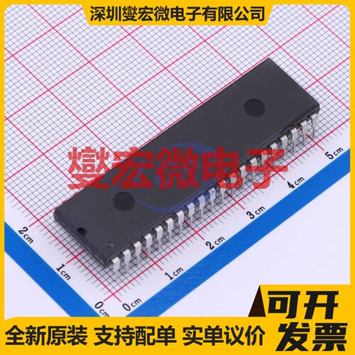 DS80C320-MCG+ PDIP-40 MCU/MPU/SOC微处理器控制器