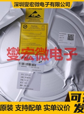 IL2902EDT SOP-14 四路运算放大器芯片IC