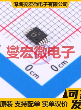 AD7942BRMZ-RL7 MSOP-10 ADC模数转换芯片IC
