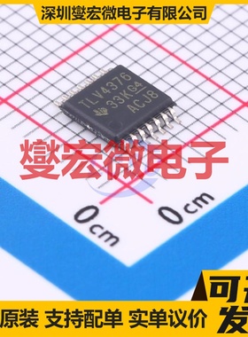 TLV4376IPWR TSSOP-14 精密运算放大器芯片IC