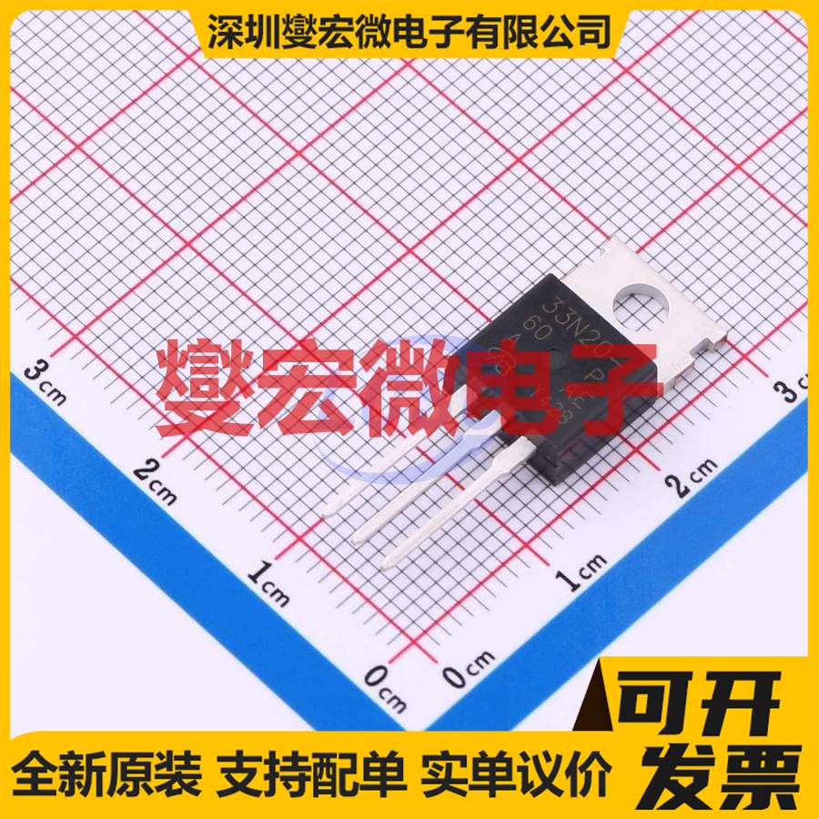 SUP33N20-60P-VB TO-220AB 200V 50A 场效应管晶体管