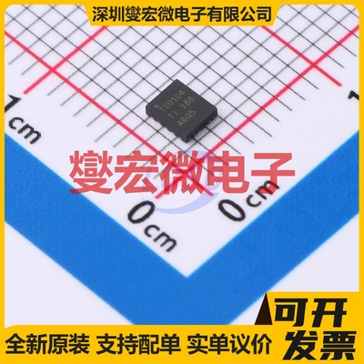 TXU0104BQAR WQFN-14(2.5x3) 单向电平转换/位移器芯片IC