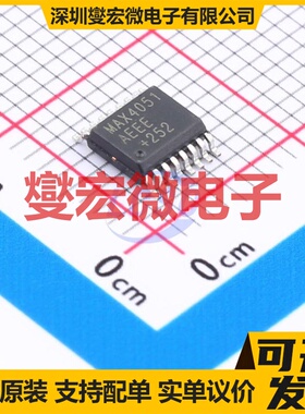 MAX4051AEEE+ QSOP-16-150mil 模拟开关/多路复用器芯片IC