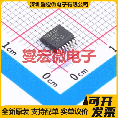MAX4051AEEE+ QSOP-16-150mil 模拟开关/多路复用器芯片IC