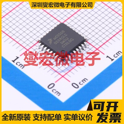 MC9S08QE64CLC LQFP-32(7x7) MCU/MPU/SOC微处理器控制器