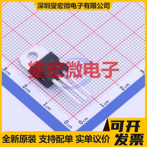 STP110N7F6 TO-220 N 68V 110A 场效应管晶体管