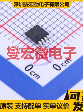 AD8217BRMZ MSOP-8 电流感应放大器芯片IC