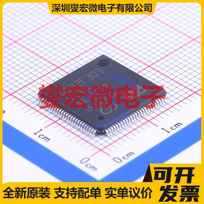 GD32F303VCT6 LQFP-100(14x14) MCU/MPU/SOC微处理器控制器