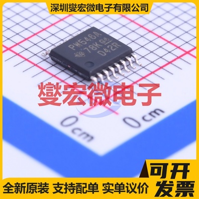 TCA9546APWR TSSOP-16 总线开关芯片IC