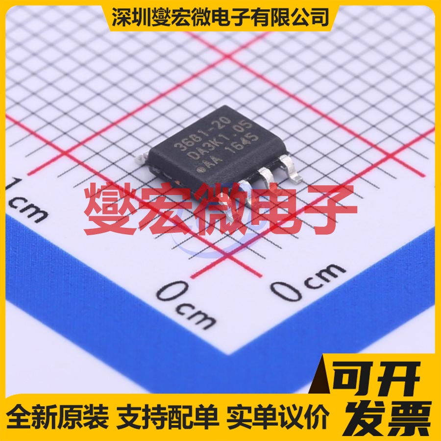 IRS2304SPBF SOIC-8 栅极驱动器芯片IC
