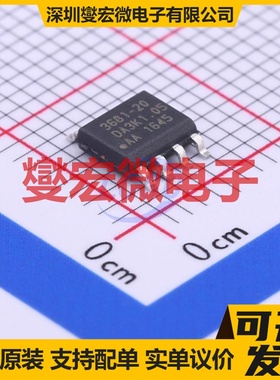 IRS2304SPBF SOIC-8 栅极驱动器芯片IC