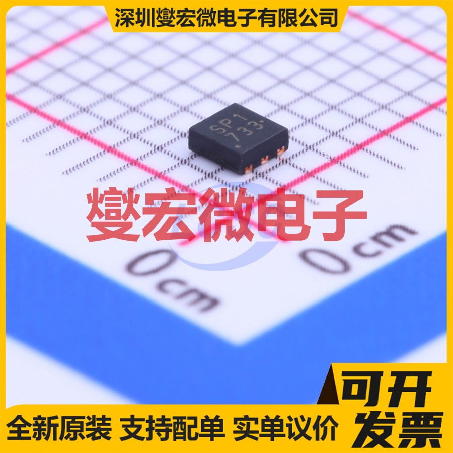 SSM6J501NU,LF UDFN-6(2x2) P 20V 10A 场效应管晶体管