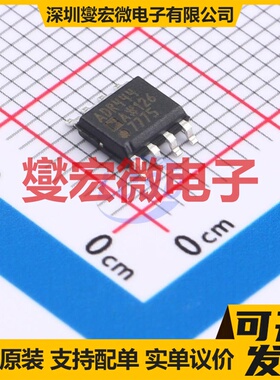 ADR444ARZ-REEL7 SOIC-8 电压基准芯片IC