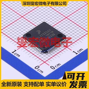 MKL17Z256VLH4 LQFP-64(10x10) MCU/MPU/SOC微处理器控制器