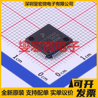 MKL17Z256VLH4 LQFP-64(10x10) MCU/MPU/SOC微处理器控制器