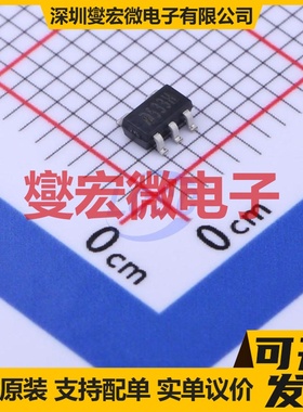 MD7533H SOT-23-5L LDO低压差线性稳压器芯片IC