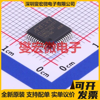 AT32F415CCT7 LQFP-48(7x7) MCU/MPU/SOC微处理器控制器