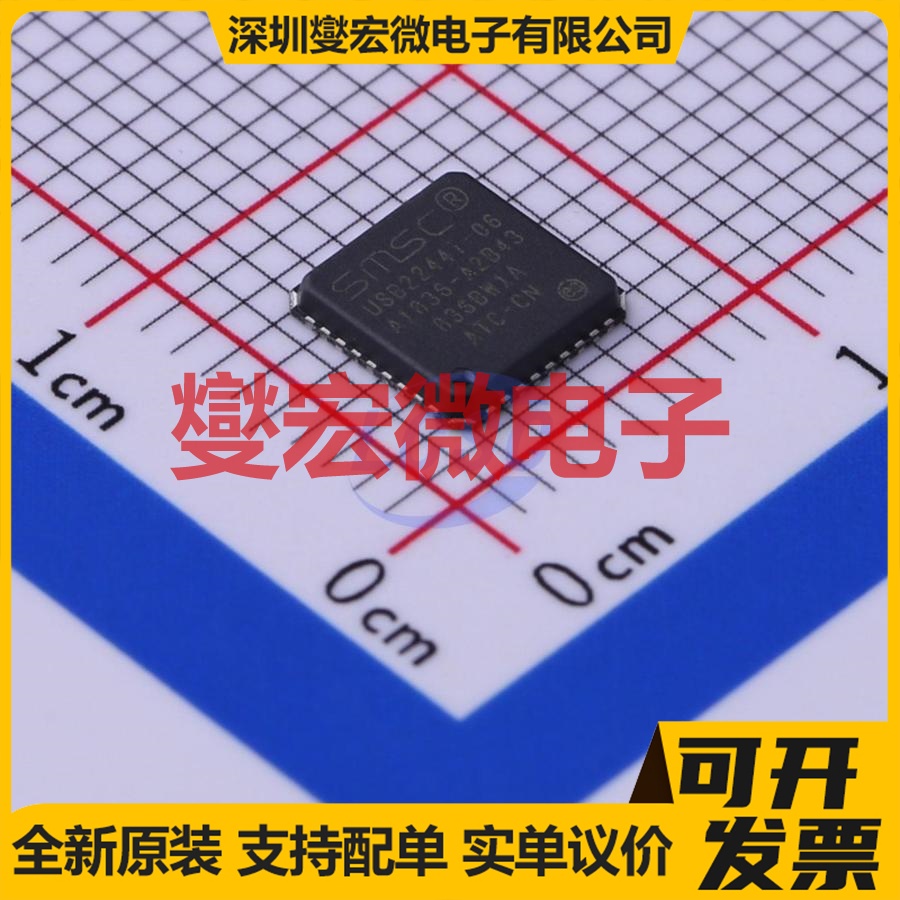 USB2244I-AEZG-06 QFN-36-EP(6x6) USB转换芯片IC