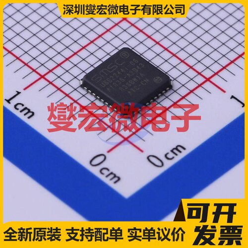 USB2244I-AEZG-06 QFN-36-EP(6x6) USB转换芯片IC