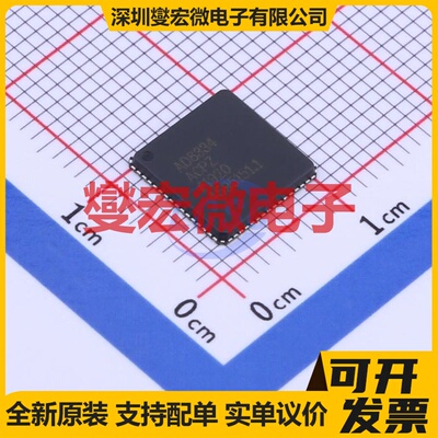 AD8334ACPZ-REEL7 LFCSP-64(9x9) 特殊功能放大器芯片IC